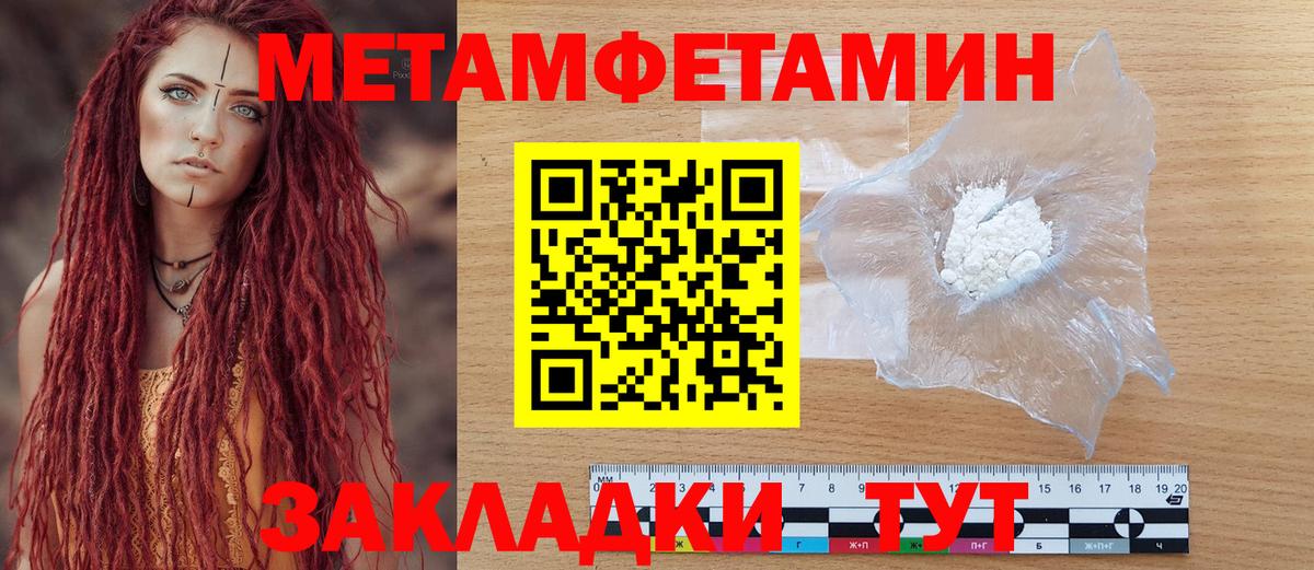 Amphetamine  Вход с VPN  Гатчина  АМФ Premium 