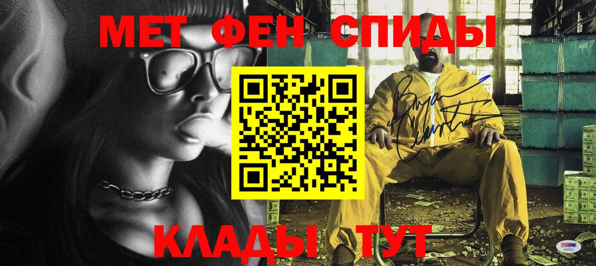 Амфетамин 97% Гатчина