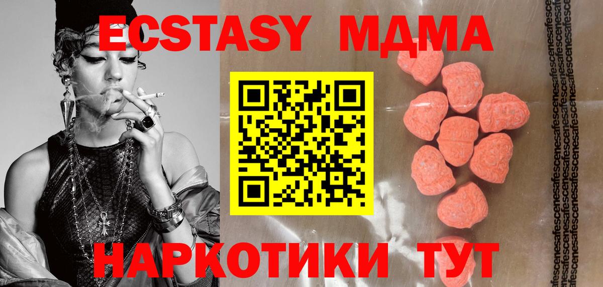 Гатчина  ЭКСТАЗИ  Вход с VPN  Ecstasy XTC  ЭКСТАЗИ louis Vuitton 