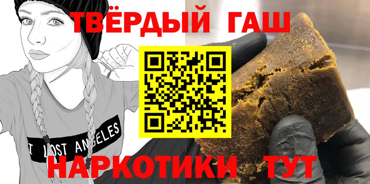 ГАШ ice o lator  Вход с VPN  Гашиш гашик  Гатчина 
