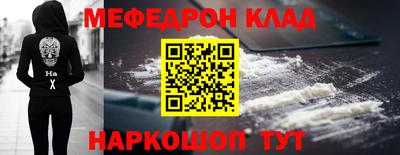 альфа пвп VHQ Балашиха