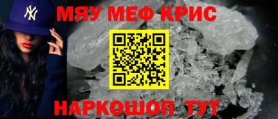 синтетический гашиш Шебекино