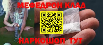 2c-b Балаково