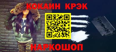 2c-b Балаково