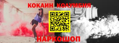 2c-b Балаково