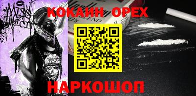 2c-b Балаково