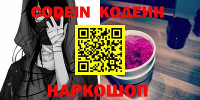 2c-b Балаково