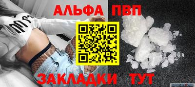 2c-b Балаково