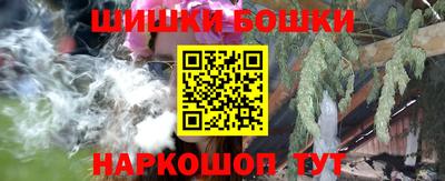 трава Балахна