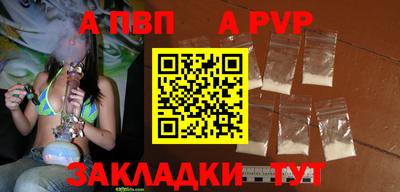 2c-b Балаково