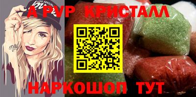 альфа пвп VHQ Балашиха