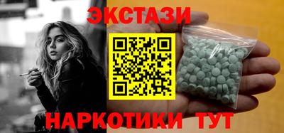 альфа пвп VHQ Балашиха