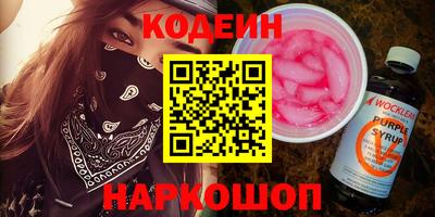 альфа пвп VHQ Балашиха