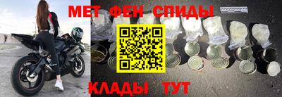2c-b Балаково