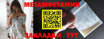2c-b Балаково