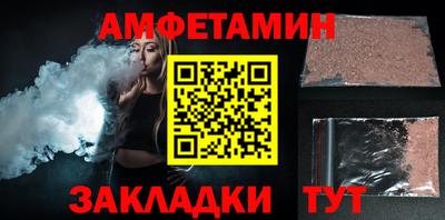 2c-b Балаково