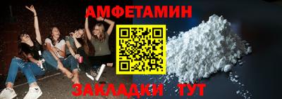 альфа пвп VHQ Балашиха