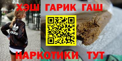 трава Балахна