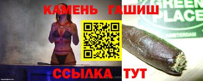 2c-b Балаково