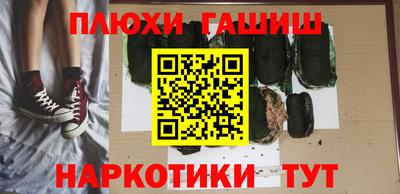 трава Балахна