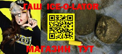 трава Балахна