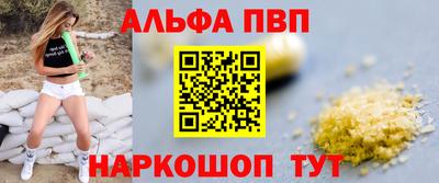 2c-b Балаково