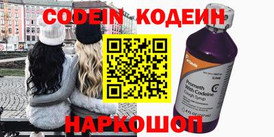 герыч Шахты