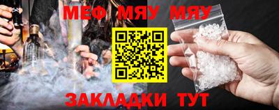 2c-b Балаково