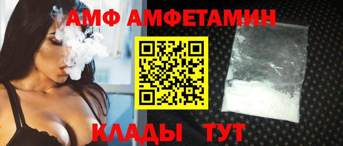 Меф кристаллы  Кокаин  Конопля  Вход с VPN  Гатчина  Гашиш  ГАШ 