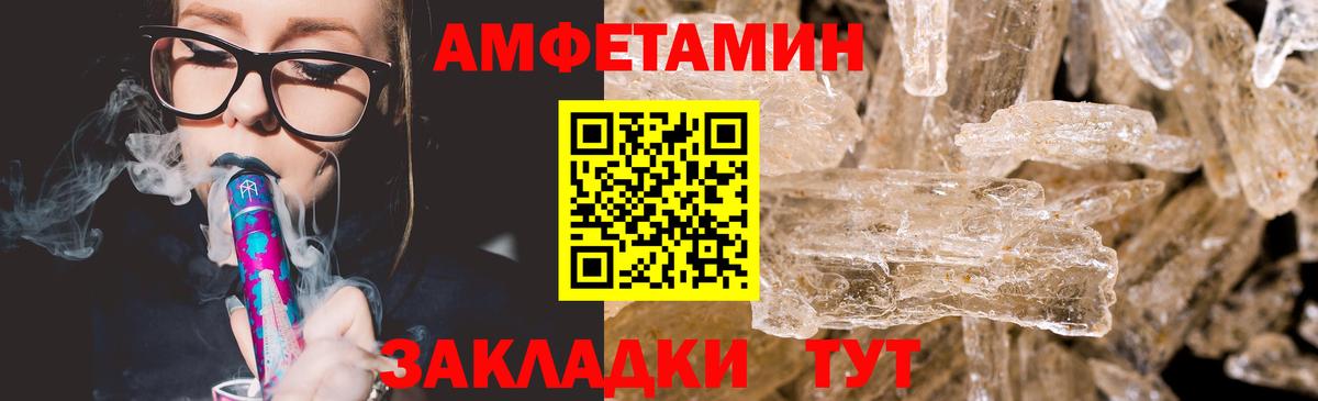 Гатчина  МЕТАМФЕТАМИН винт  Вход с VPN 