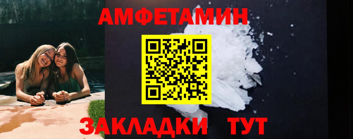 Метамфетамин витя Гатчина