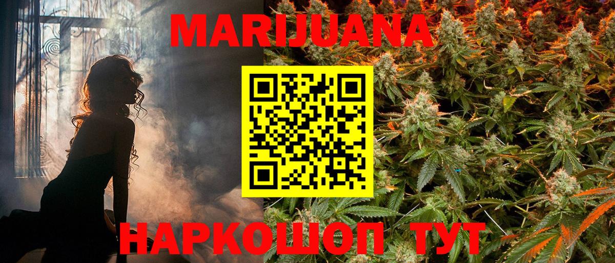 Бошки марихуана LSD WEED Гатчина